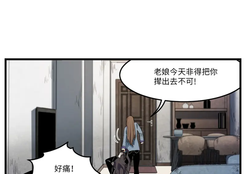 锦瞳·三 第52页