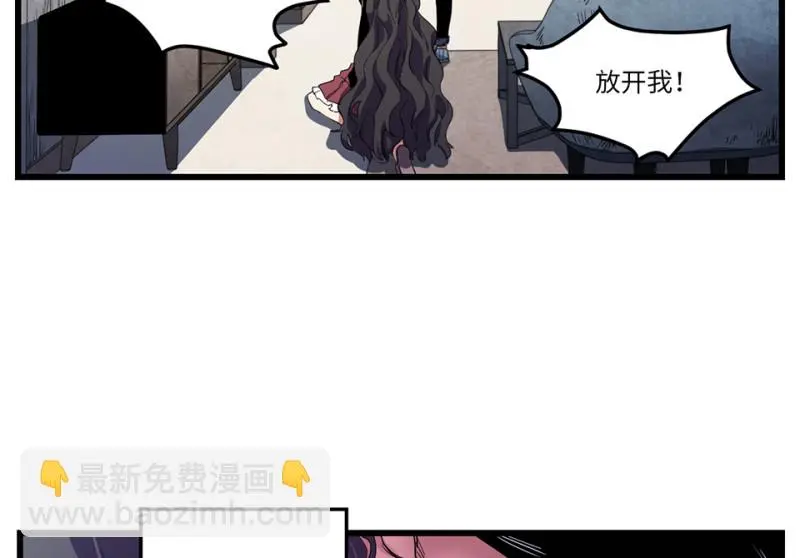 锦瞳·三 第53页