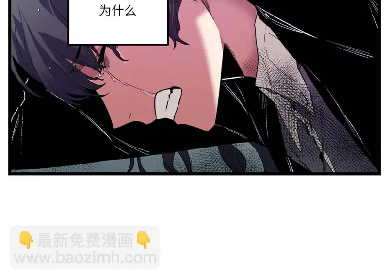 锦瞳·三 第54页