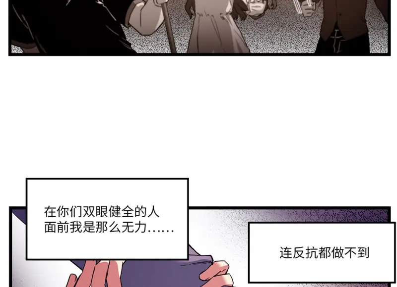 锦瞳·三 第57页