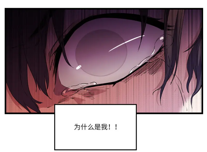 锦瞳·三 第59页