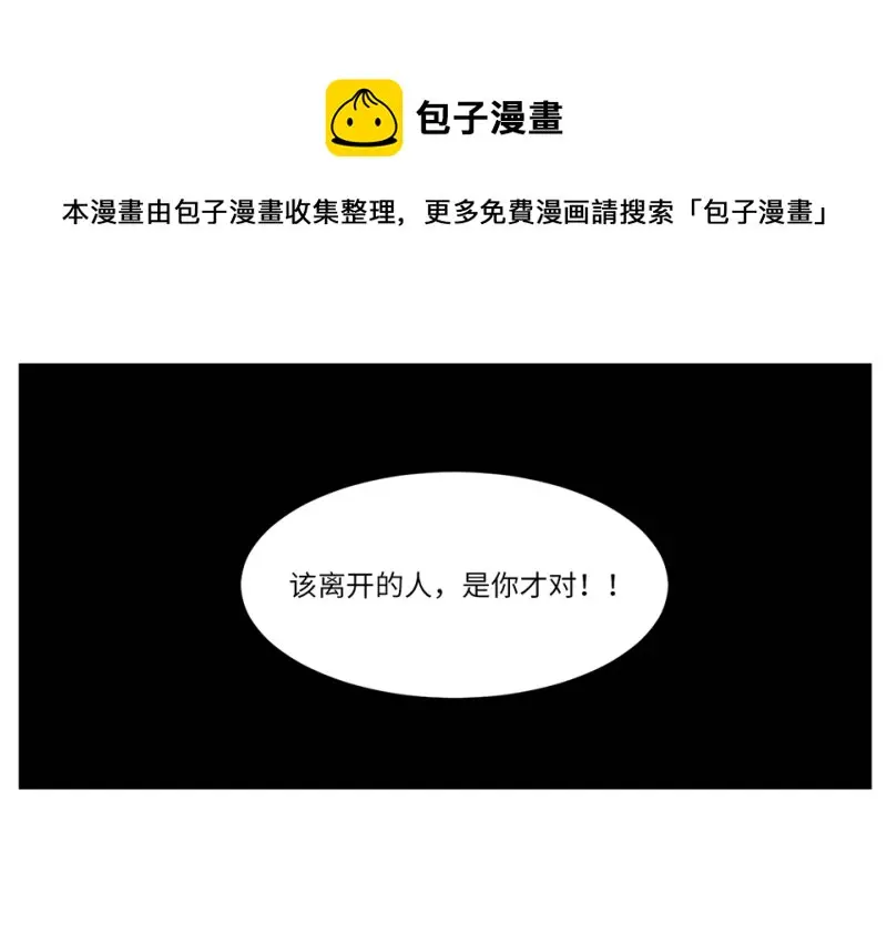 锦瞳·三 第61页