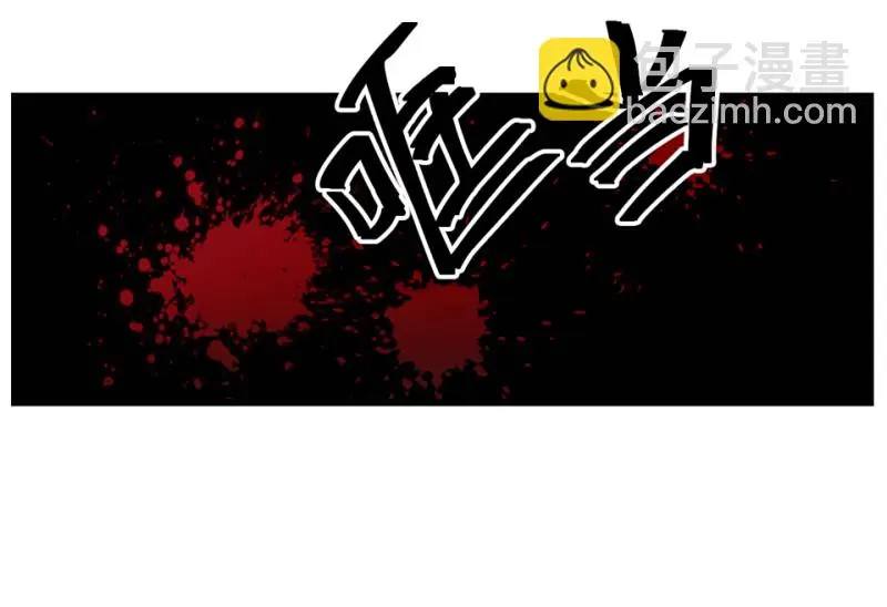 锦瞳·三 第69页