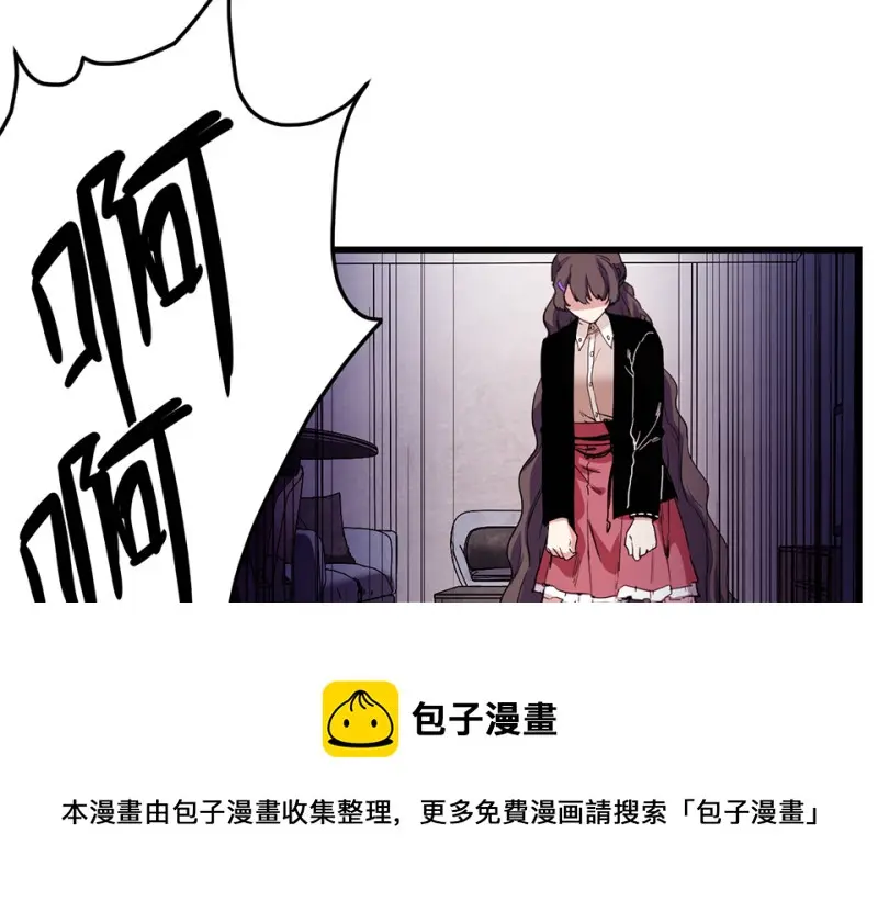 锦瞳·三 第71页