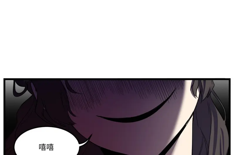 锦瞳·三 第79页