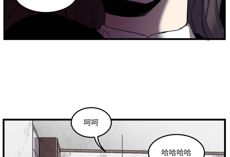 锦瞳·三 第80页