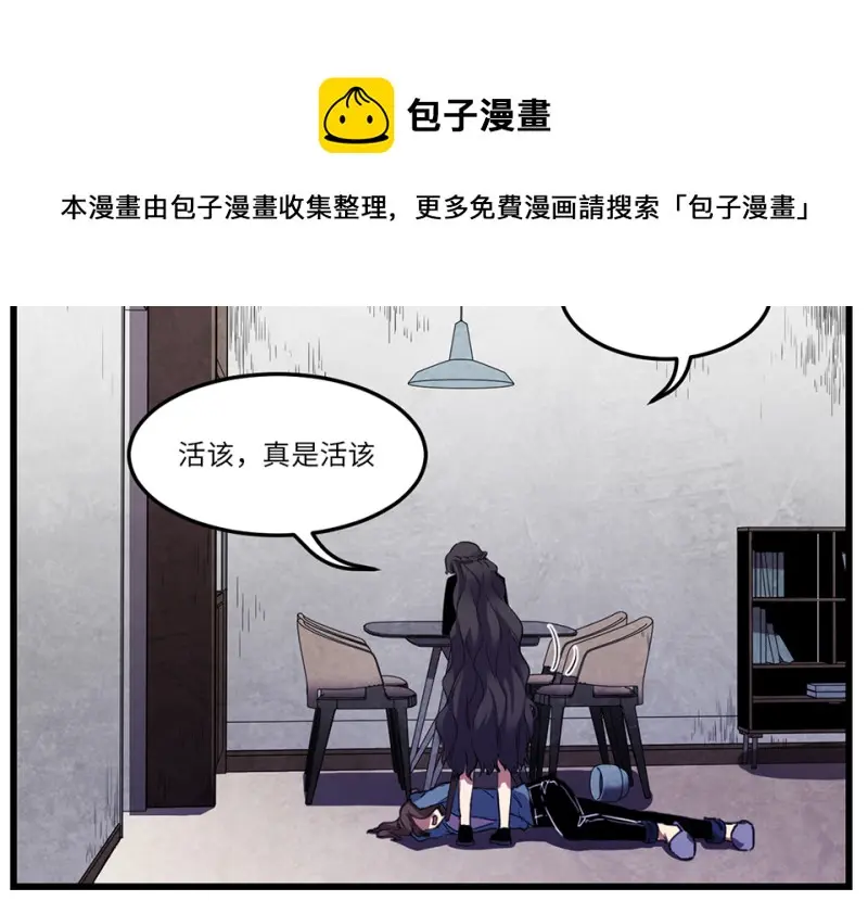 锦瞳·三 第81页
