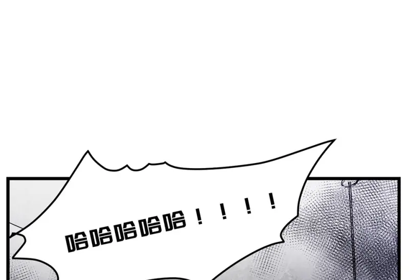 锦瞳·三 第85页