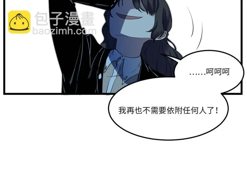 锦瞳·三 第88页