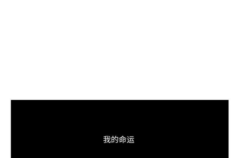 锦瞳·三 第90页