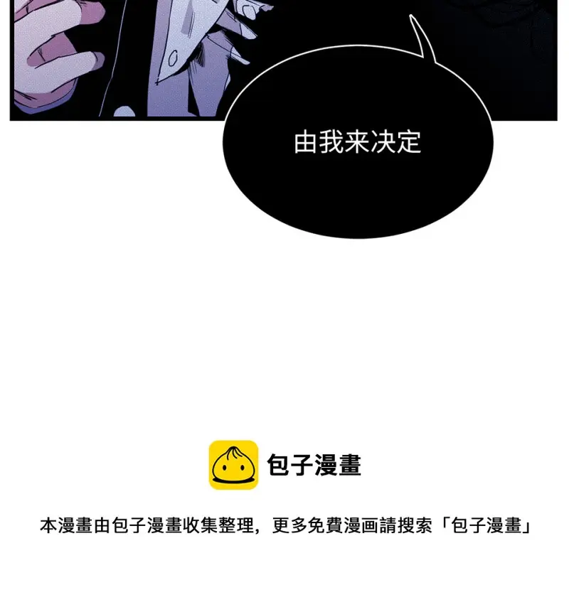 锦瞳·三 第93页