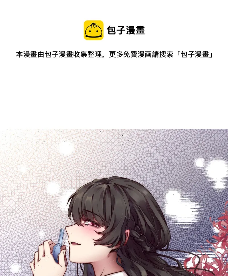 锦瞳·一 第1页