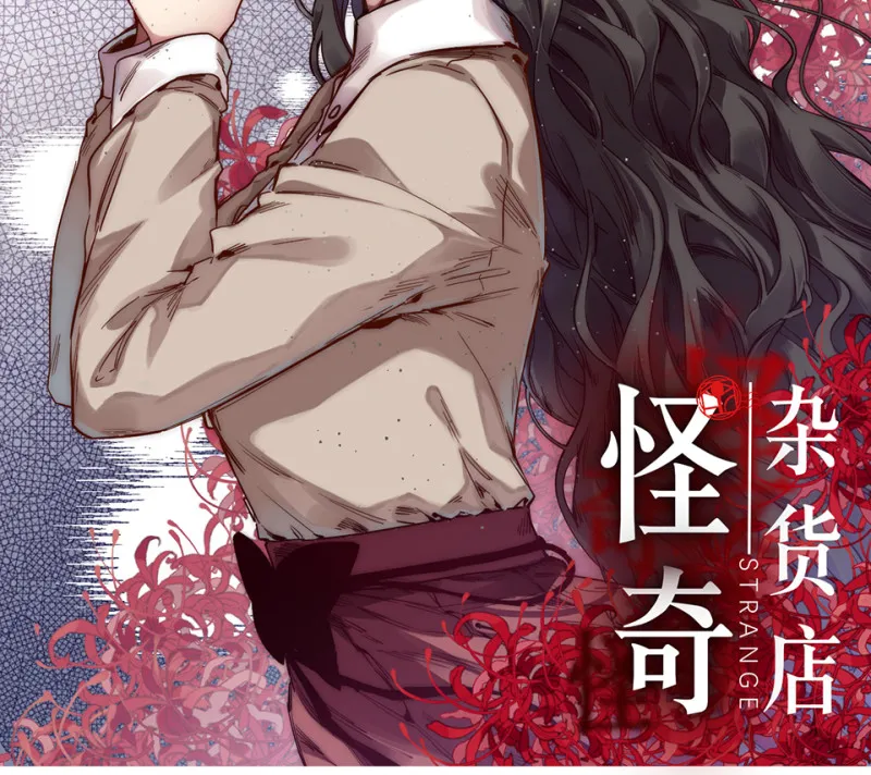 锦瞳·一 第2页