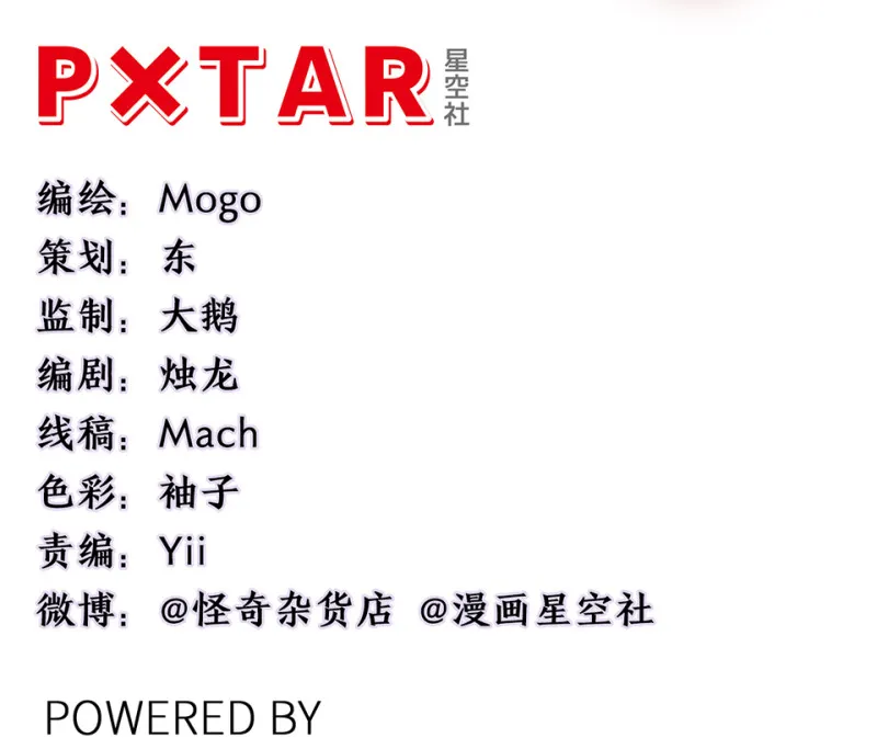 锦瞳·一 第3页