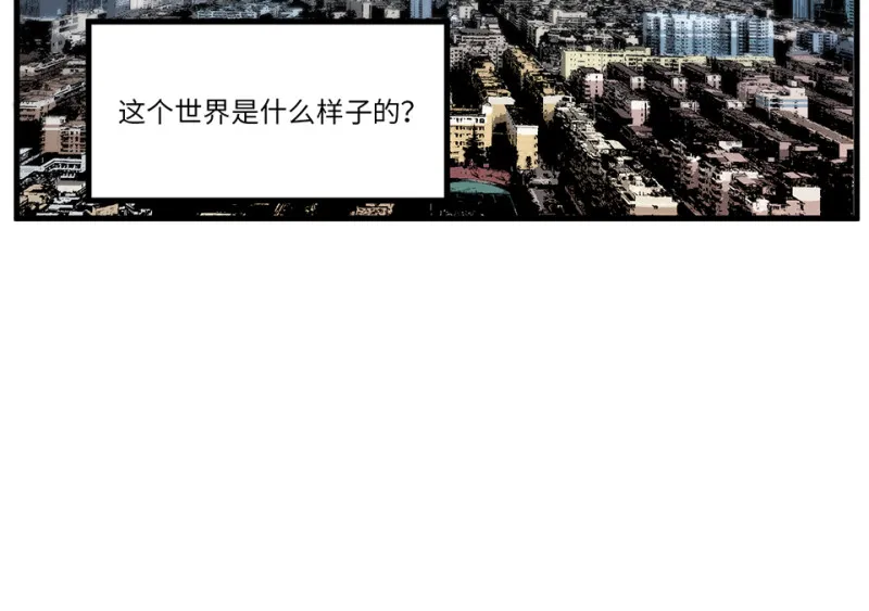 锦瞳·一 第6页