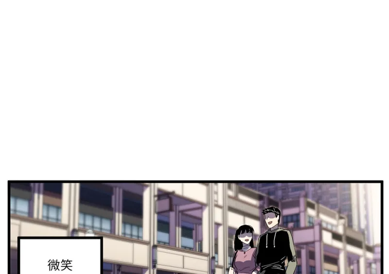 锦瞳·一 第7页