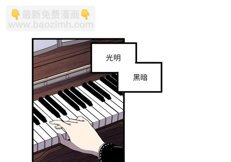 锦瞳·一 第9页