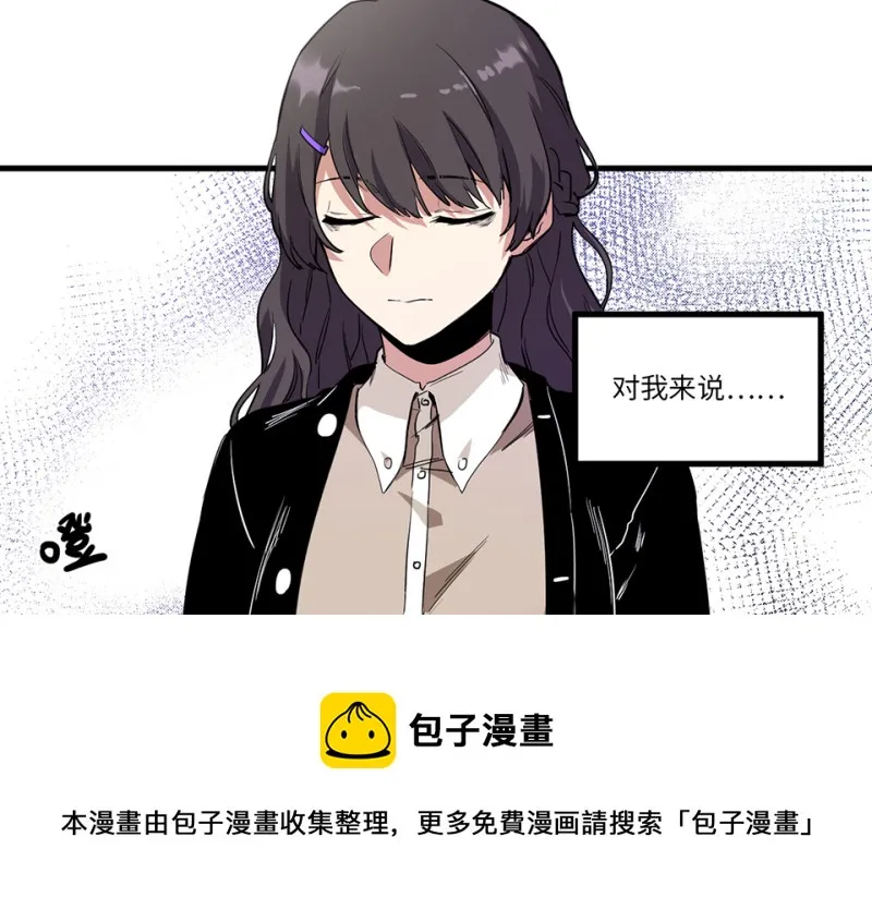 锦瞳·一 第11页