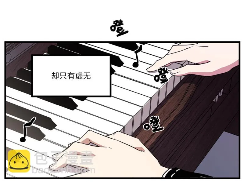 锦瞳·一 第13页