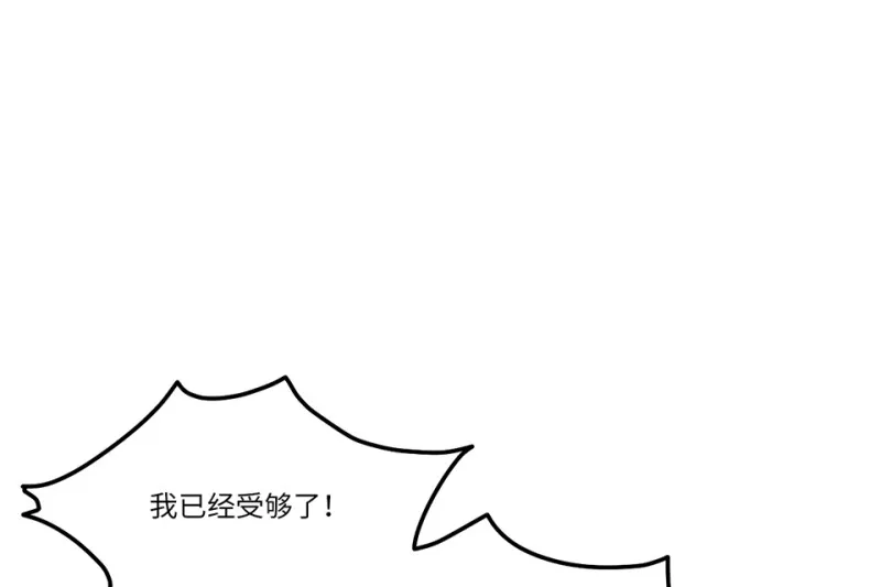 锦瞳·一 第14页