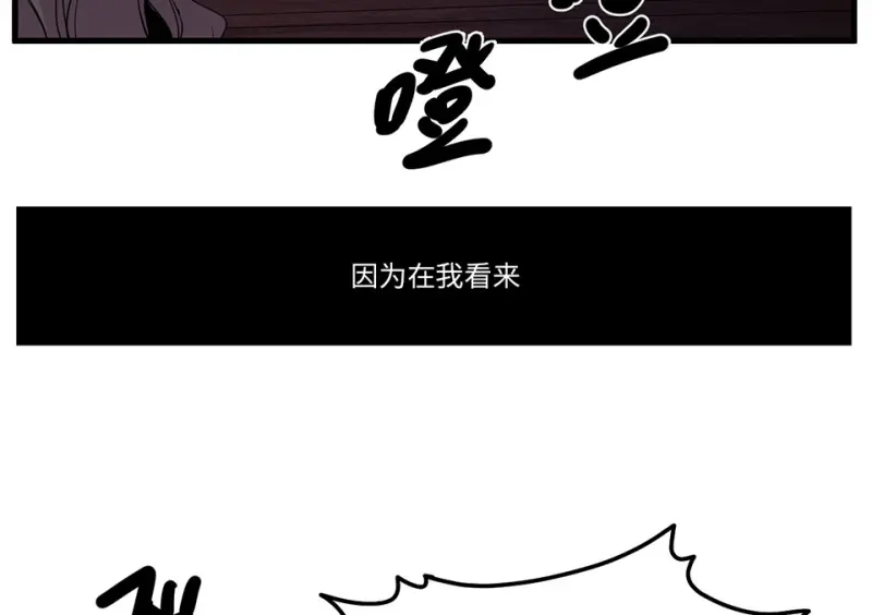 锦瞳·一 第18页