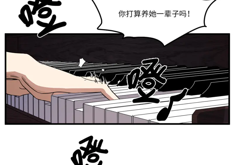 锦瞳·一 第19页