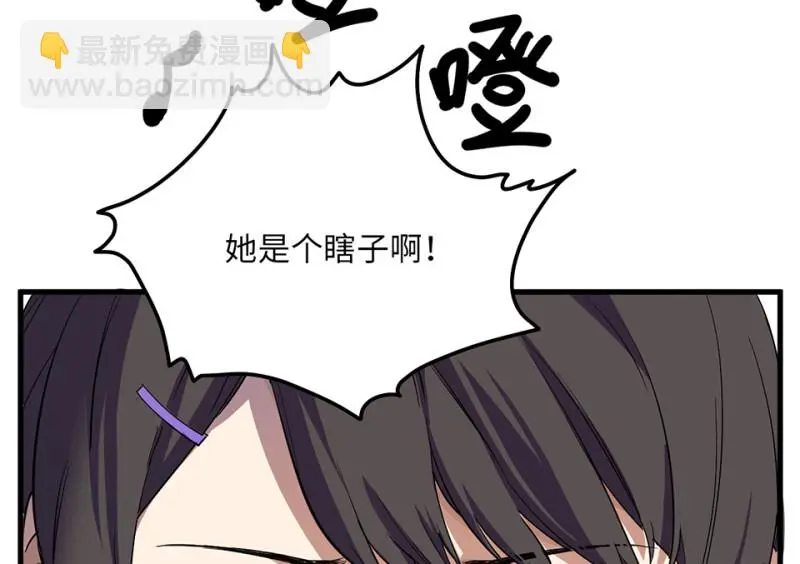 锦瞳·一 第20页