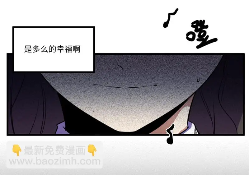 锦瞳·一 第22页