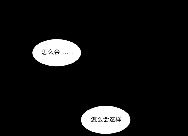 锦瞳·一 第24页