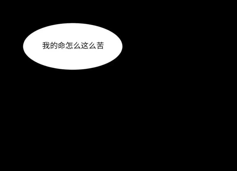 锦瞳·一 第25页