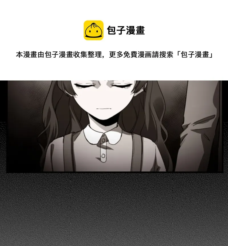 锦瞳·一 第31页
