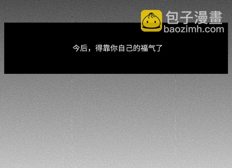 锦瞳·一 第32页