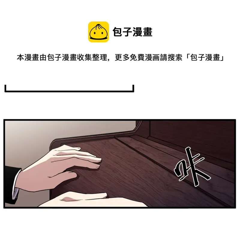 锦瞳·一 第41页