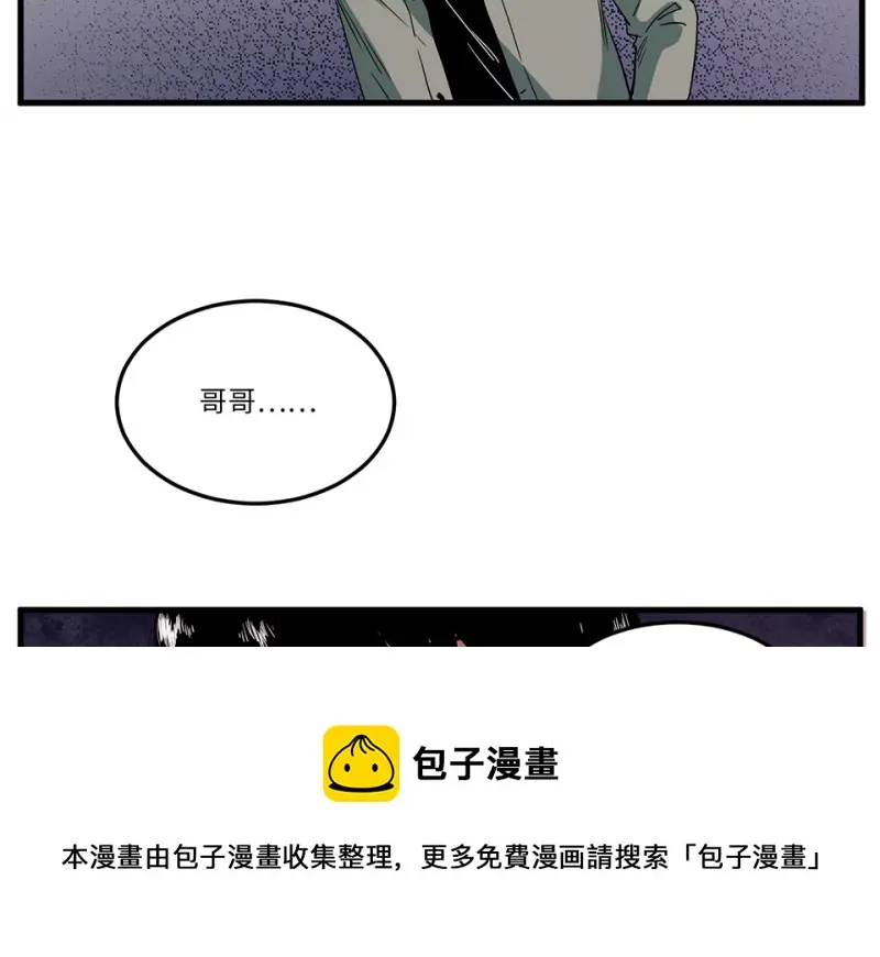锦瞳·一 第51页