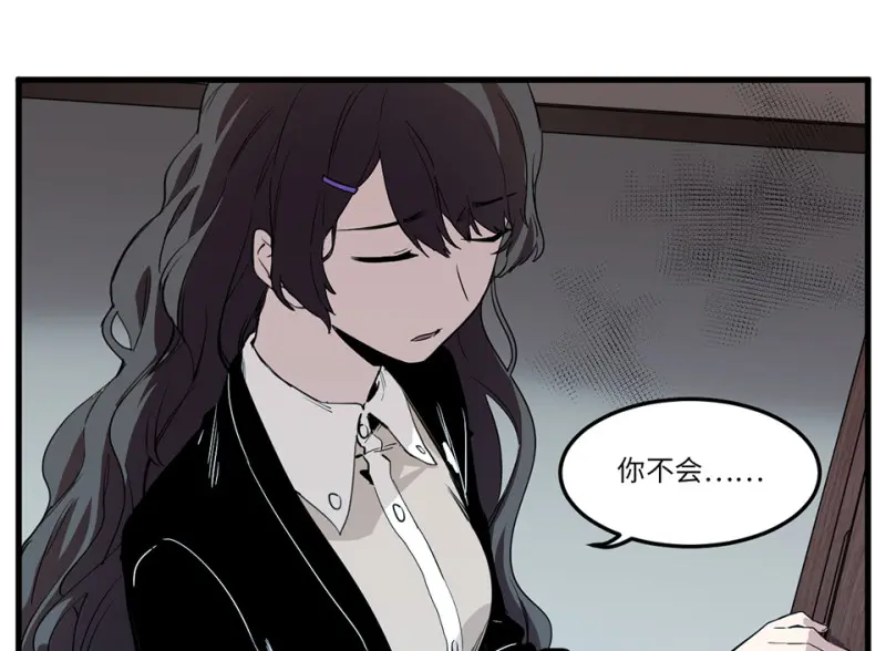 锦瞳·一 第53页