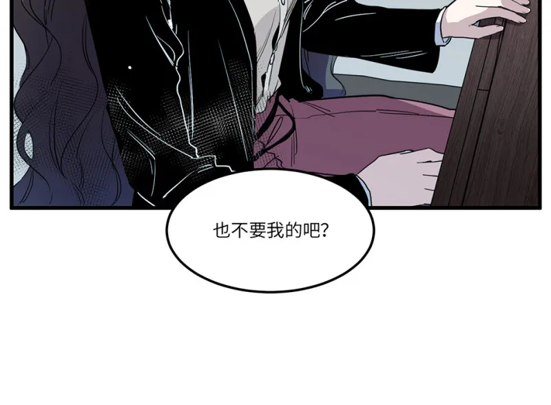 锦瞳·一 第54页