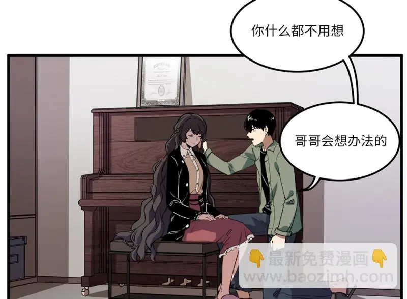 锦瞳·一 第57页