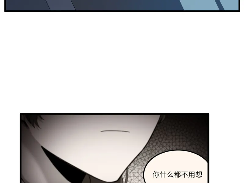 锦瞳·一 第66页