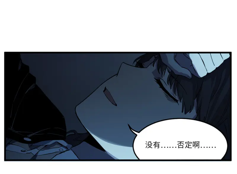 锦瞳·一 第69页