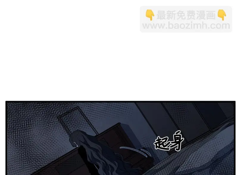 锦瞳·一 第70页