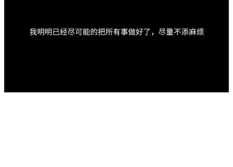 锦瞳·一 第78页
