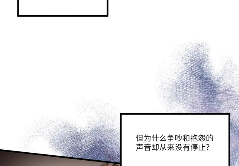 锦瞳·一 第80页