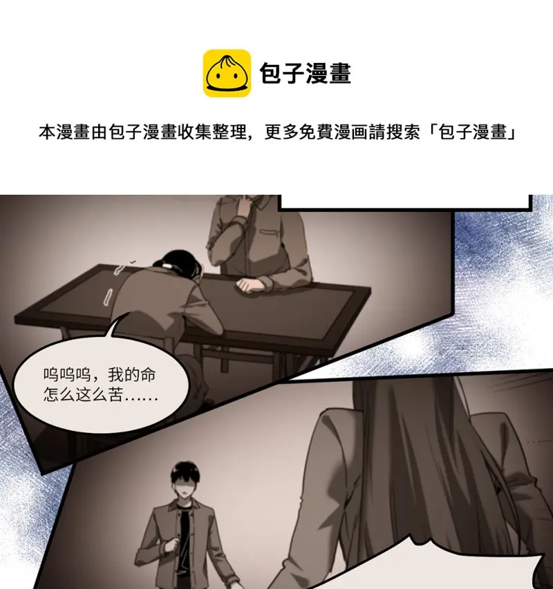 锦瞳·一 第81页
