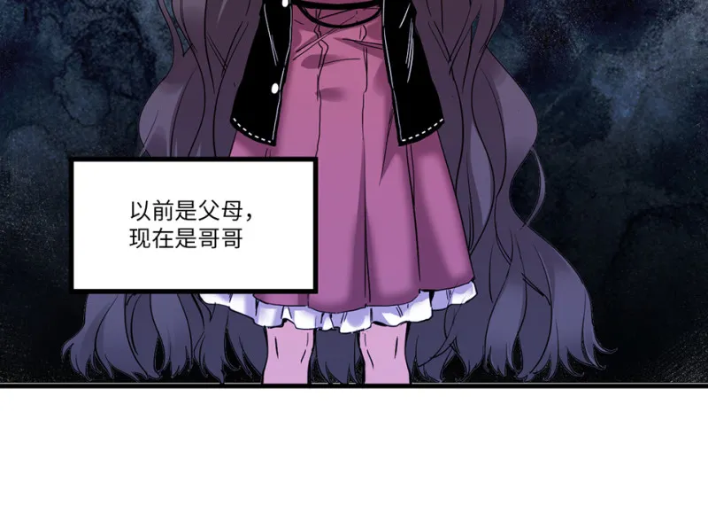 锦瞳·一 第84页