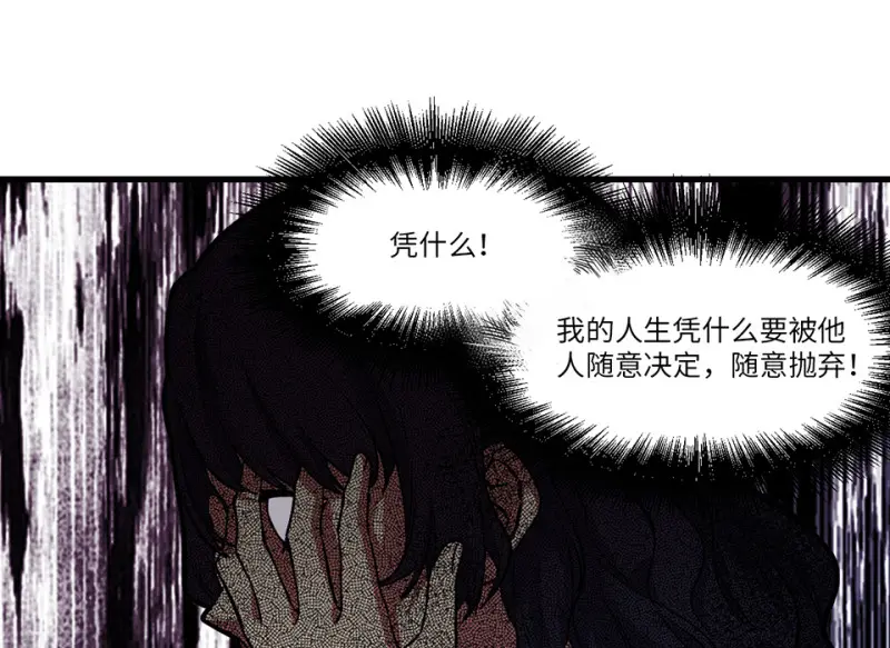 锦瞳·一 第85页