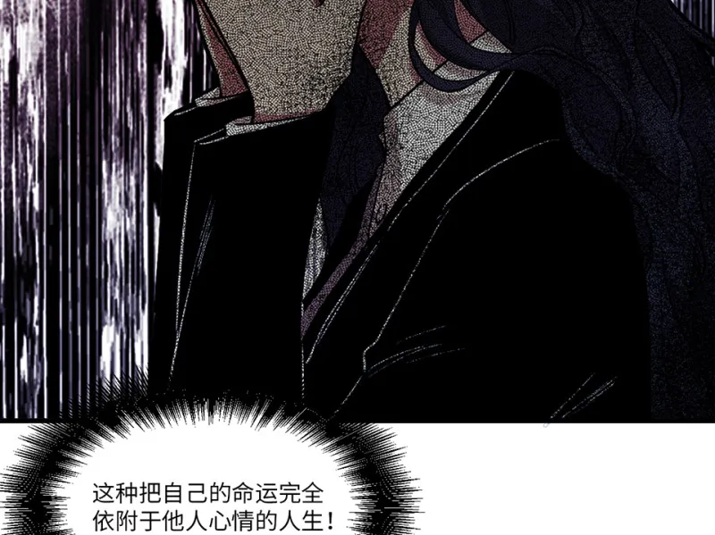 锦瞳·一 第86页