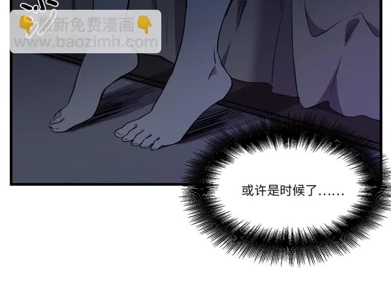 锦瞳·一 第92页