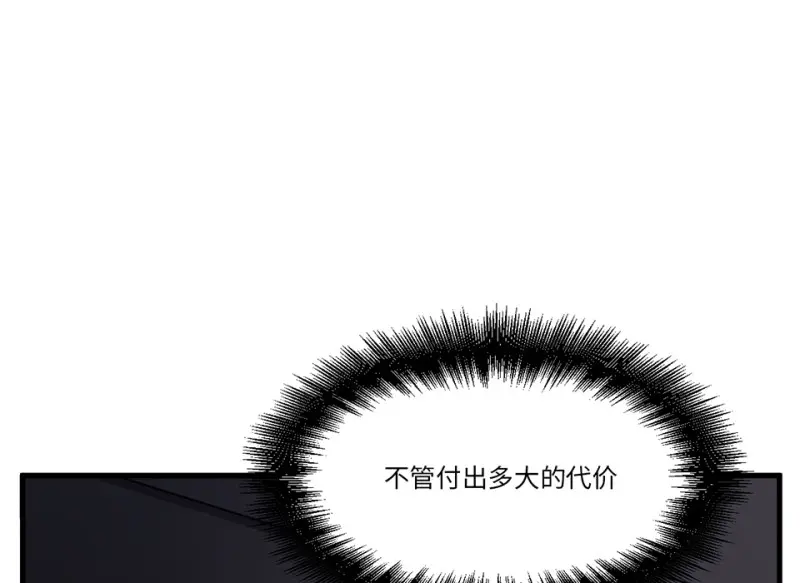 锦瞳·一 第93页