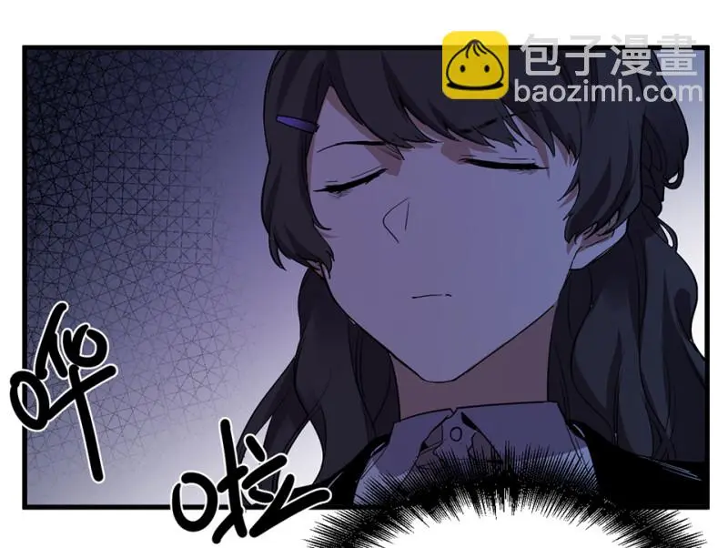 锦瞳·一 第95页