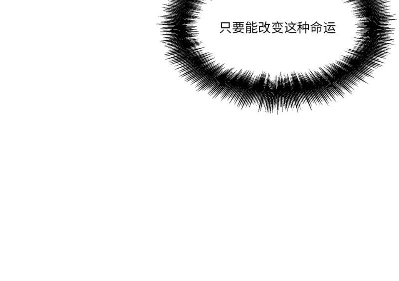 锦瞳·一 第96页